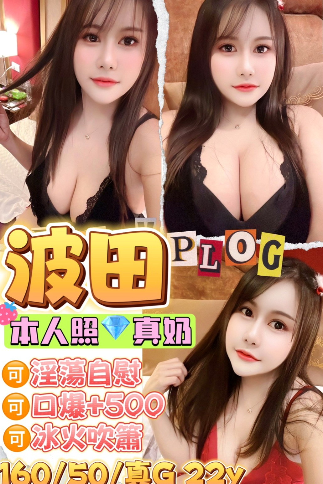 MISSION OL兼職｜CMDR 楊欣｜台東外賣茶｜胸部慾望也一般一般女生大，還散發出淡淡的體香~是那種清晰脫俗小女人的那種味道，｜23歲｜164cm｜43kg｜D罩杯